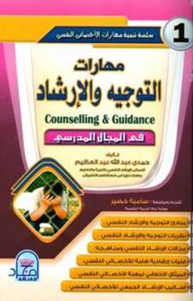 كتاب هستولوجي اولى طب Pdf