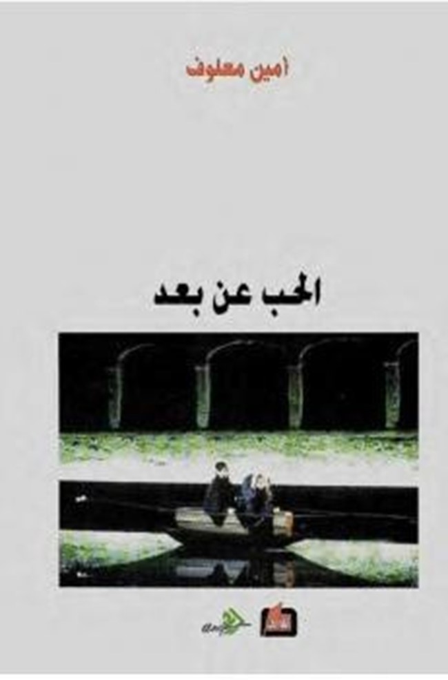 قلب من بنقلان