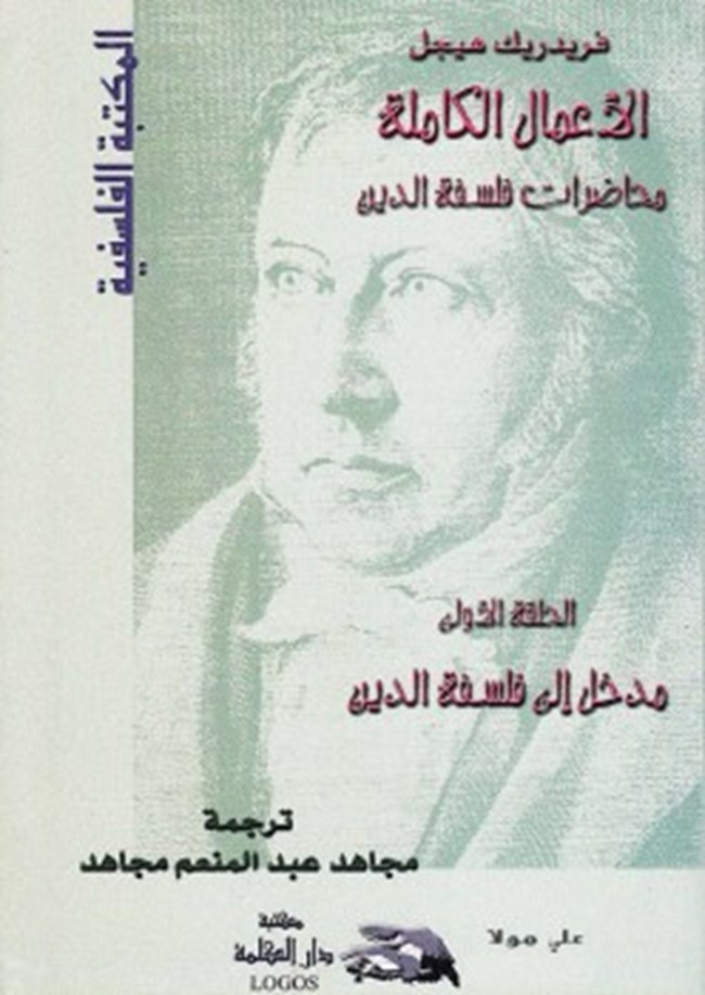 مدخل الى علم اجتماع الاتصال Pdf