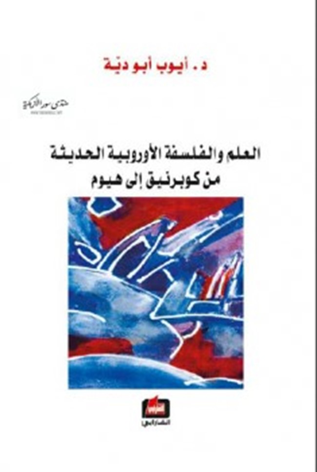 قلب من بنقلان