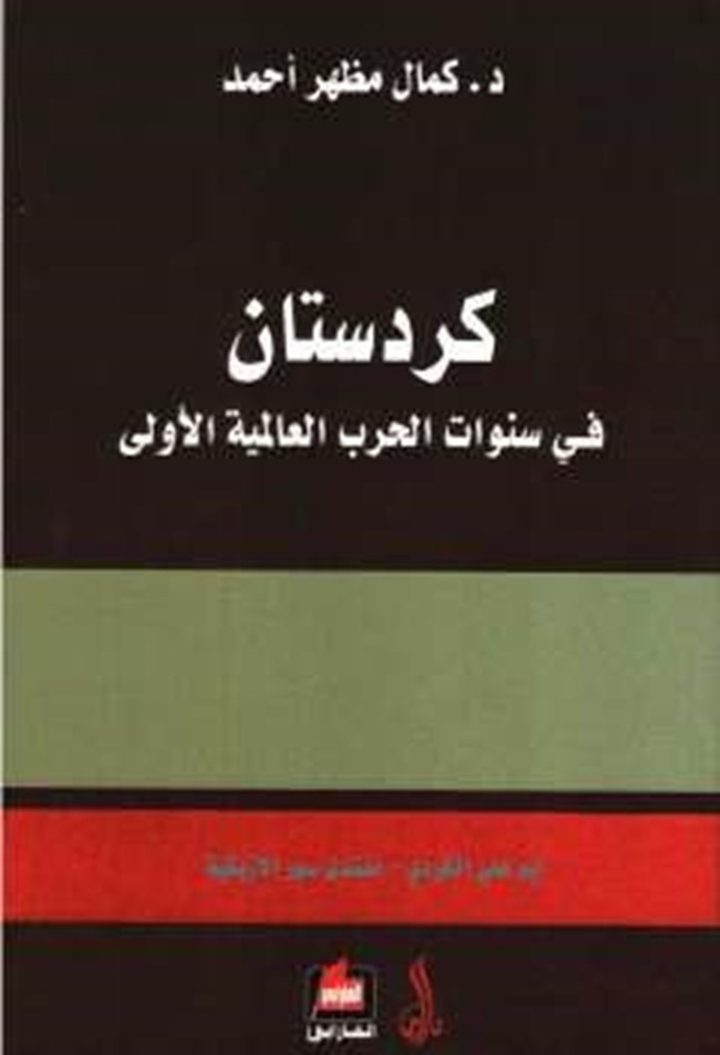 قلب من بنقلان