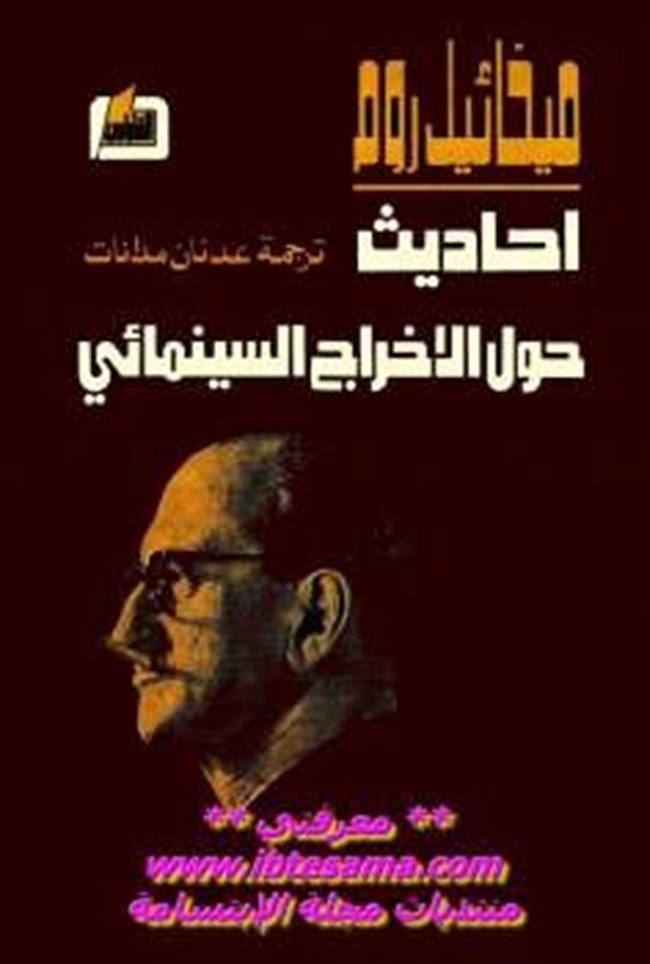 قلب من بنقلان