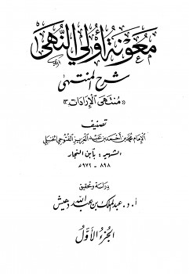كتاب فسيولوجي اولي طب Pdf