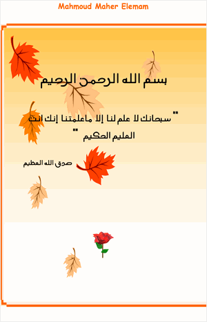 تاريخ ويندوز