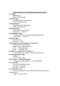 كتاب human drugs used in animal 01