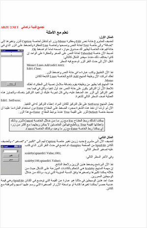 تعليم delphi بأمثلة