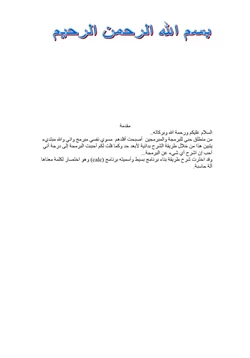 كتاب تعلم عمل آلة حاسبة في الفيجوال بيسك دوت نت pdf