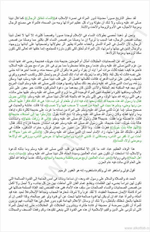 صور مضيئة