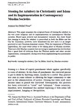 كتاب Stoning for Adultery in Christianity and Islam and its Implementation in Contemporary Muslim Societies