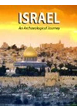 كتاب Israel An Archaeological Journey