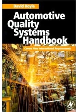 كتاب Automotive Quality Systems Handbook pdf