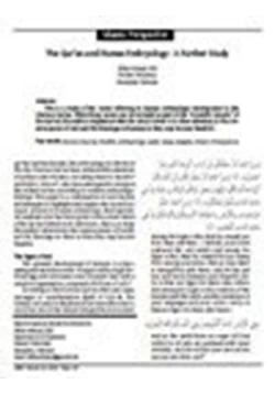 كتاب The Quran and Human Embryology A Further Study