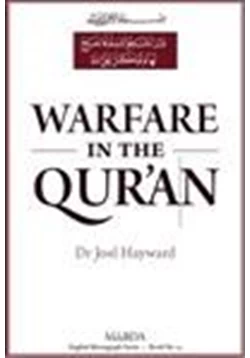 كتاب Warfare in the Quran pdf