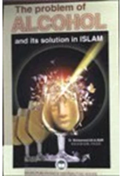 كتاب The Problem of ALCOHOL and its solution in ISLAM