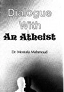 كتاب Dialogue with an Atheist