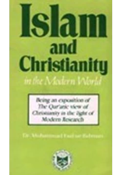 كتاب Islam and Christianity in the Modern World pdf