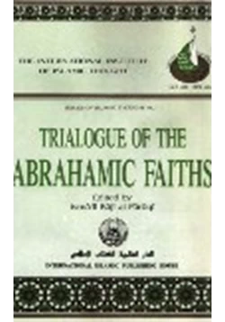 كتاب TRIALOGUE OF THE ABRAHAMIC FAITHS