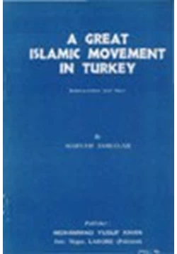 كتاب A GREAT ISLAMIC MOVEMENT IN TURKEY