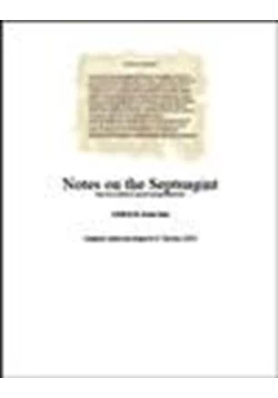 كتاب تعليقات على النسخة السبعينية للعهد القديم Notes On the Septuagint