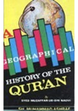 كتاب A GEOGRAPHICAL HISTORY OF THE QUR AN