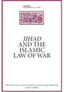 كتاب Jihad and the Islamic Law of War