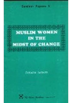 كتاب MUSLIM WOMEN IN THE MIDST OF CHANGE