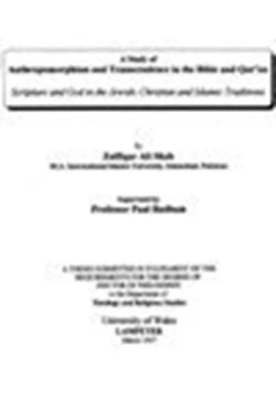 كتاب A Study of Anthropomorphism and Transcendence in the Bible and Qur an