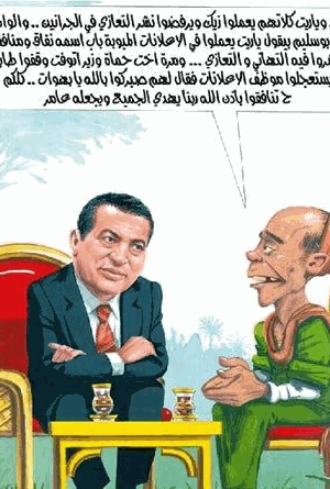 فلاح كفر الهنادوة