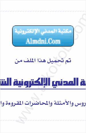 إمرأة ذائعة الصيت