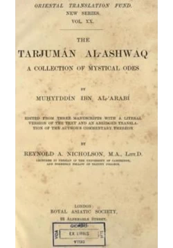 كتاب ترجمان الأشواق طبعة 1911