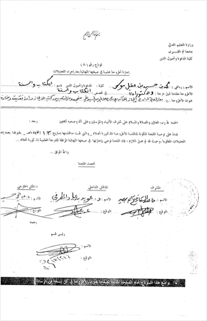معترك الأقران في إعجاز القرآن للإمام السيوطي منهجه ومنزلته بين كتب الإعجاز دراسة مقارنة الجزء الثانى