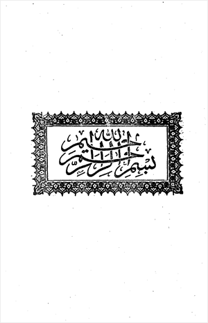 مظاهر التجديد في شعر العواد