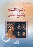 خاص الخاص