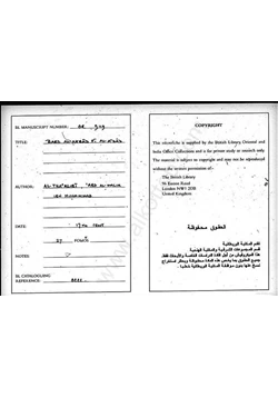 كتاب الثعالبى pdf