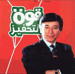 قوة التحفيز