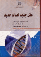 وتبقى الثقافة رحلة فى رحاب المعرفة