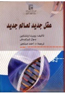 كتاب وتبقى الثقافة رحلة فى رحاب المعرفة