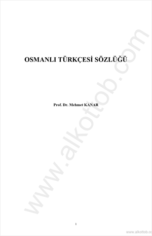 اللغة التركية القاموس العثماني التركي