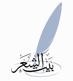 شعر الحجاب