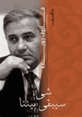 شيء سيبقى بيننا