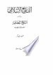 شرقى إفريقية