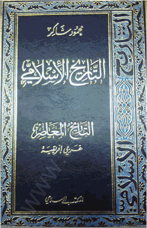 غربى إفريقية