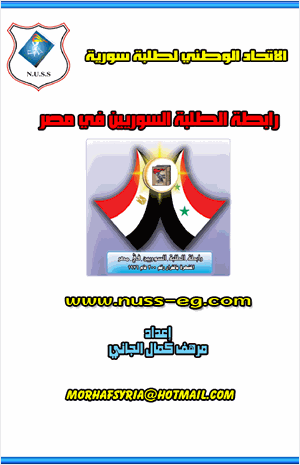 قاموس نفسي