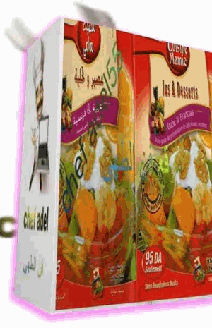 عصير وتحلية بالعربية والفرنسية