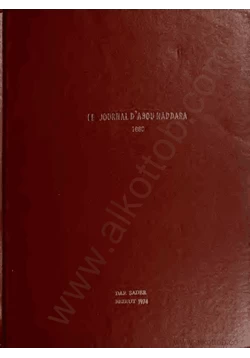 كتاب صحف أبو نظارة المجلد الرابع