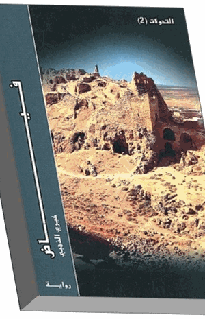 فياض