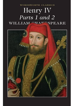 كتاب الملك هنري الرابع الجزئين الأول والثانى pdf