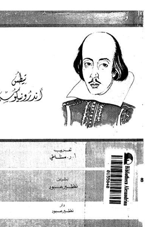 تيطس