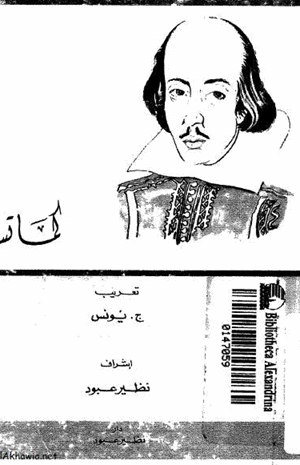 كما تشاء