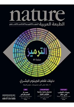 كتاب الترميز pdf